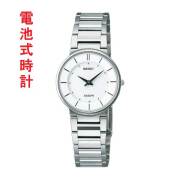 セイコー SEIKO エクセリーヌ EXCELINE 女性用 腕時計 婦人用 SWDL147レディースウオッチ 名入れ刻印対応有料 取り寄せ品「sw-ka」