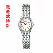 セイコー 女性用 腕時計 SWDX177 楕円形 電池時計 SEIKO エクセリーヌ EXCELINE 名入れ刻印対応有料 取り寄せ品 要在庫確認