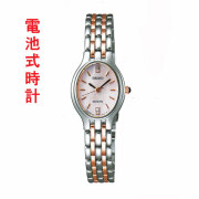 セイコー 女性用 腕時計 SWDX181 楕円形 オーバル 電池時計 SEIKO エクセリーヌ EXCELINE 名入れ刻印対応有料 取り寄せ品 要在庫確認