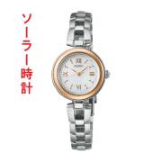 セイコー セレクション SEIKO SWFA210 ソーラー 腕時計 レディース 女性 婦人 取り寄せ品