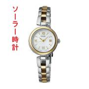 セイコー セレクション SEIKO SWFA212 ソーラー 腕時計 レディース 女性 婦人 取り寄せ品
