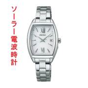 セイコー セレクション SEIKO SELECTION ソーラー電波時計 SWFH125 女性 婦人 レディス トノー型 白色 ホワイト 系 取り寄せ品