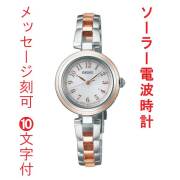 名入れつき