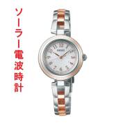 セイコー SEIKO レディース腕時計 稼働 電波ソーラー 磨き済み s1839 セイコー SEIKO レディース腕時計 稼働 電波ソーラー 磨き済み