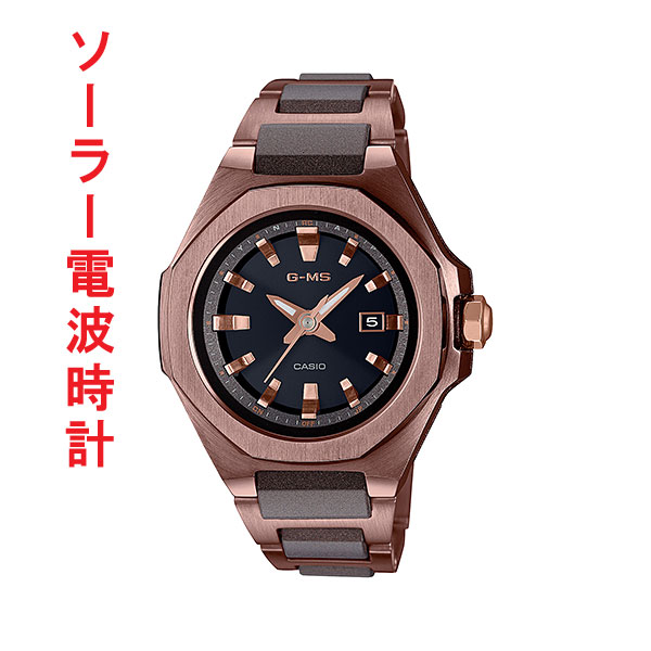 カシオ ベビーG ソーラー電波時計 CASIO  Baby-G 腕時計 MSG-W350CG-5AJF 国内正規品 取り寄せ品