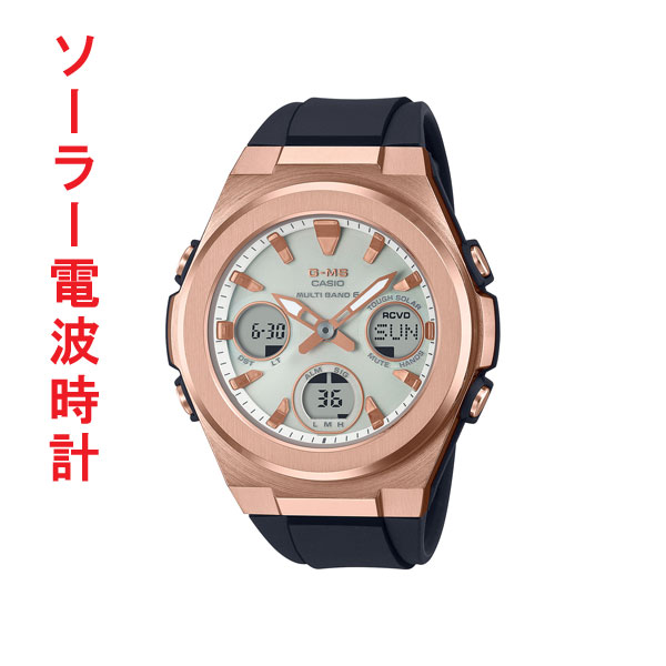 カシオ ベビーG CASIO  Baby-G ソーラー電波時計 腕時計 MSG-W600G-1AJF アナデジ 国内正規品 取り寄せ品