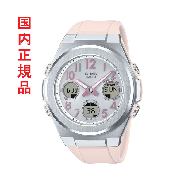 カシオ ベビーG CASIO  Baby-G G-MS ソーラー 電波時計 MSG-W610-4AJF アナデジ 国内正規品 取り寄せ品
