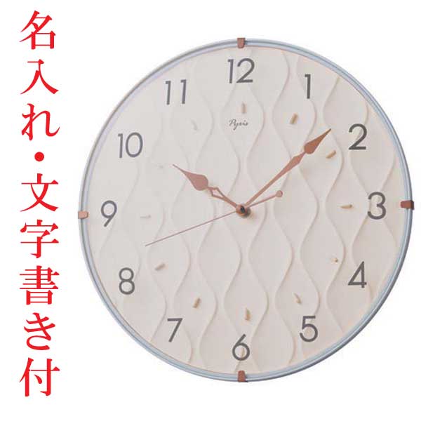 名入れ 文字書き ウラ面のみ タテ書き セイコー SEIKO 壁掛け時計 NA702P ステップ秒針 クオーツ時計 電波機能はありません 取り寄せ品「sw-ka」