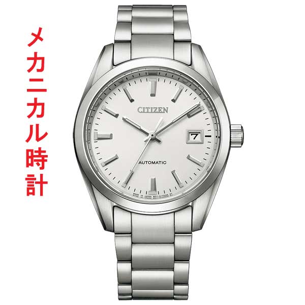 シチズン CITIZEN COLLECTION シチズンコレクション メカニカル クラシカルライン NB1050-59A メンズ 取り寄せ品