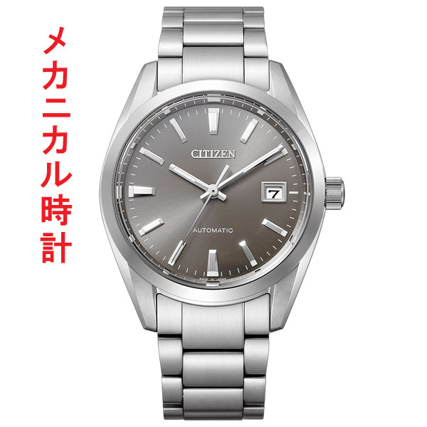 シチズン CITIZEN COLLECTION シチズンコレクション メカニカル 機械式 NB1050-59H メンズ 男性 紳士 取り寄せ品
