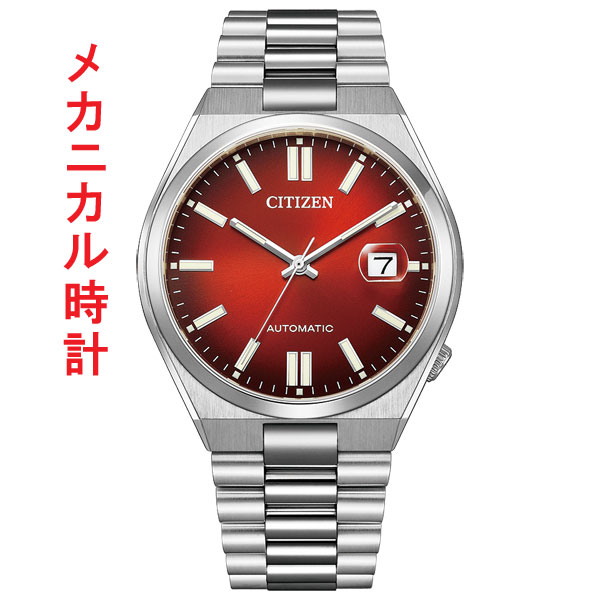 シチズン コレクション CITIZEN COLLECTION メカニカル TSUYOSA  赤 レッド系 カラー NJ0150-56W メンズ 男性 紳士 腕時計 取り寄せ品