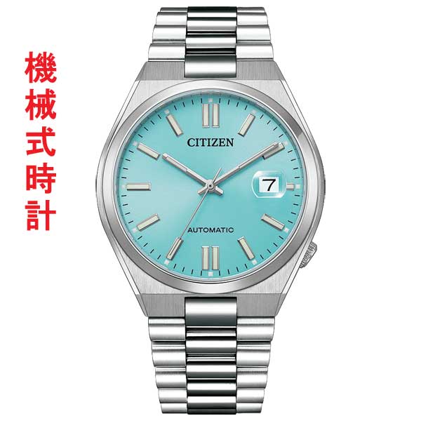 シチズン コレクション CITIZEN COLLECTION メカニカル TSUYOSA  アイスブルー カラー NJ0151-88M メンズ 男性 紳士 腕時計 取り寄せ品