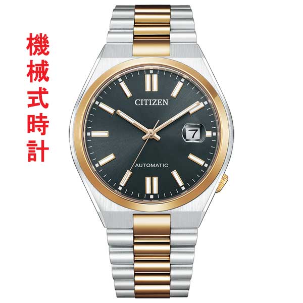 CITIZEN COLLECTION シチズン コレクション メカニカル  腕時計 TSUYOSA ブラック カラー NJ0154-80H メンズ 男性 紳士取り寄せ品