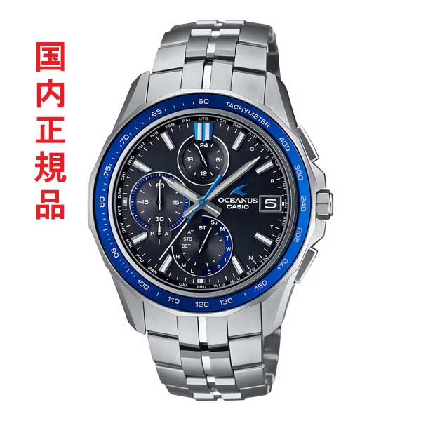 CASIO OCEANUS カシオ ソーラー 電波時計 オシアナス OCW-S7000-1AJF ブルー スマートフォンリンク 取り寄せ品