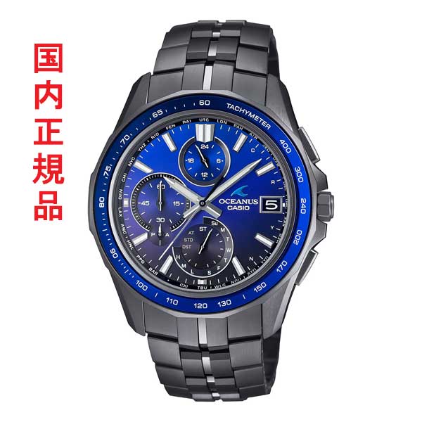 カシオ ソーラー 電波時計 CASIO OCEANUS  オシアナス OCW-S7000B-2AJF ブラック ブルー チタン 取り寄せ品