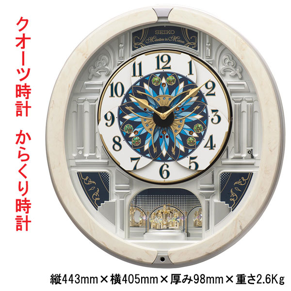 セイコー SEIKO からくり 掛け時計 RE604A クオーツ時計 アイボリーマーブル模様 電波時計ではありません 取り寄せ品