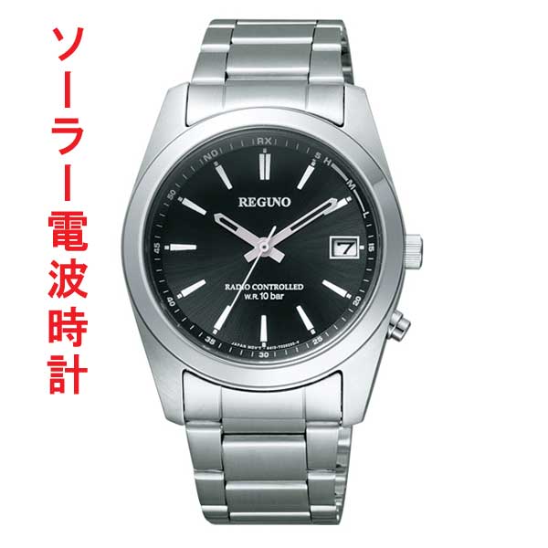 シチズン ソーラー電波時計 10気圧防水 男性 メンズ 腕時計 CITIZEN レグノ RS25-0483H ブラック 黒系 刻印対応 有料