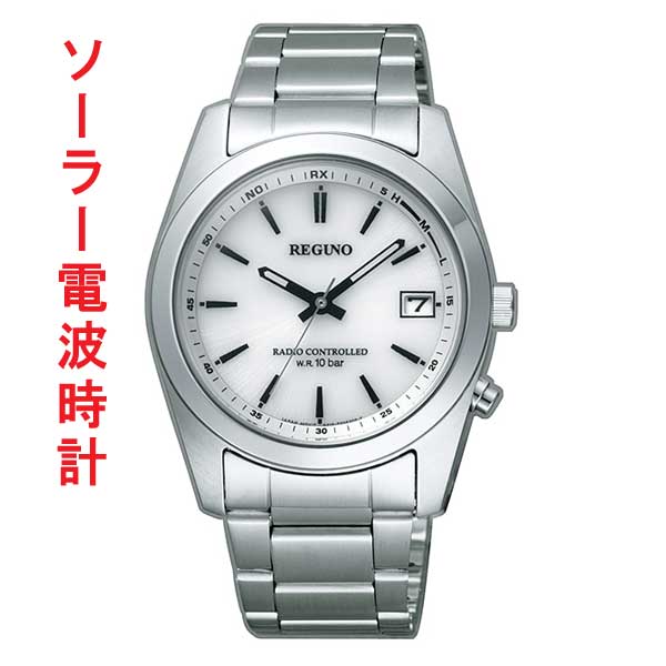 シチズン 10気圧防水 男性 紳士 ソーラー 電波腕時計メンズ CITIZEN レグノ RS25-0484H ホワイト 白色系 刻印対応有料
