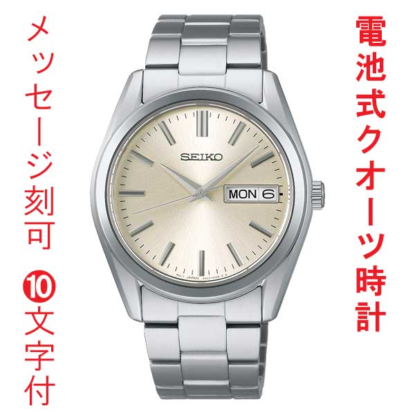 名入れ 刻印 10文字付 SEIKO セイコー セレクション Sシリーズ 電池 クオーツ SBTH007 デイ デイト メンズ ウオッチ  紳士 男性 腕時計 取り寄せ品