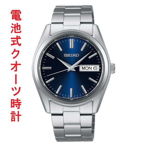 SEIKO セイコー セレクション Sシリーズ 電池 クオーツ SBTH009 デイ デイト メンズ ウオッチ  紳士 男性 腕時計 取り寄せ品