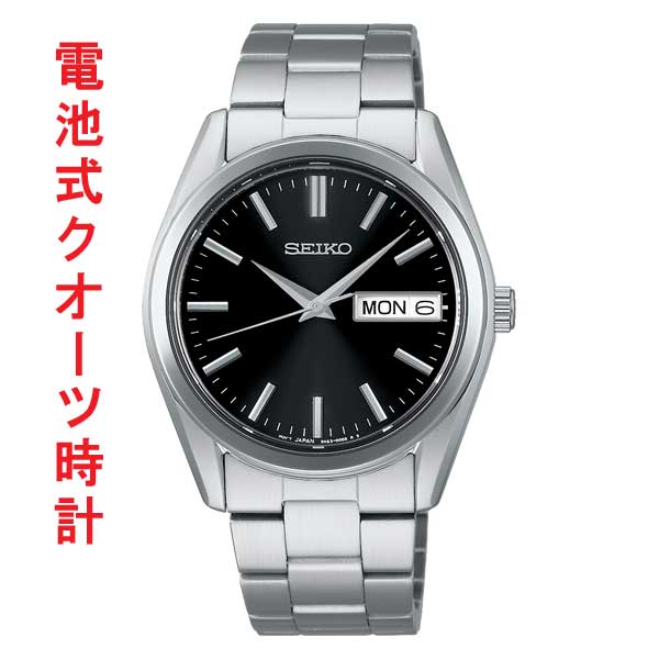SEIKO セイコー セレクション Sシリーズ 電池 クオーツ SBTH011 デイ デイト メンズ ウオッチ  紳士 男性 腕時計 取り寄せ品