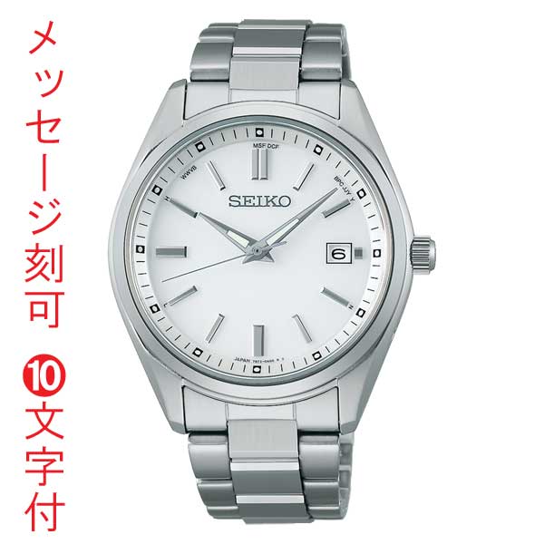 名入れ 名前 刻印 10文字付 セイコー セレクション SEIKO SELECTION ソーラー電波時計 SBTM317 ホワイト 白色 文字板 取り寄せ品