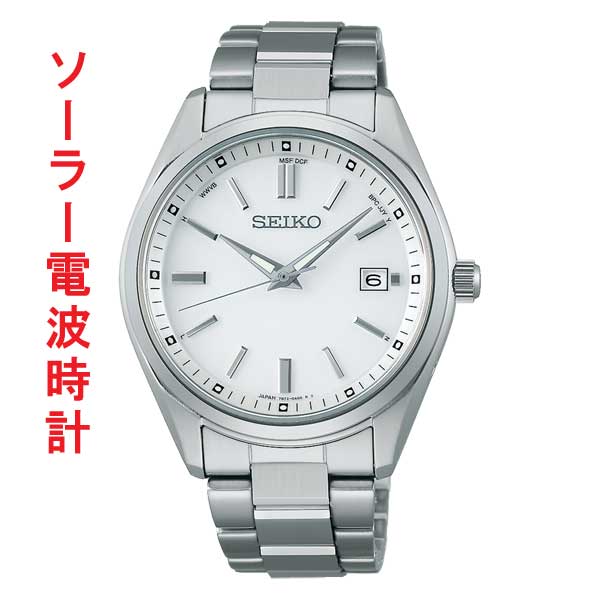セイコー セレクション SEIKO SELECTION ソーラー電波時計 SBTM317 ホワイト 白色 文字板 名入れ刻印対応有料 取り寄せ品