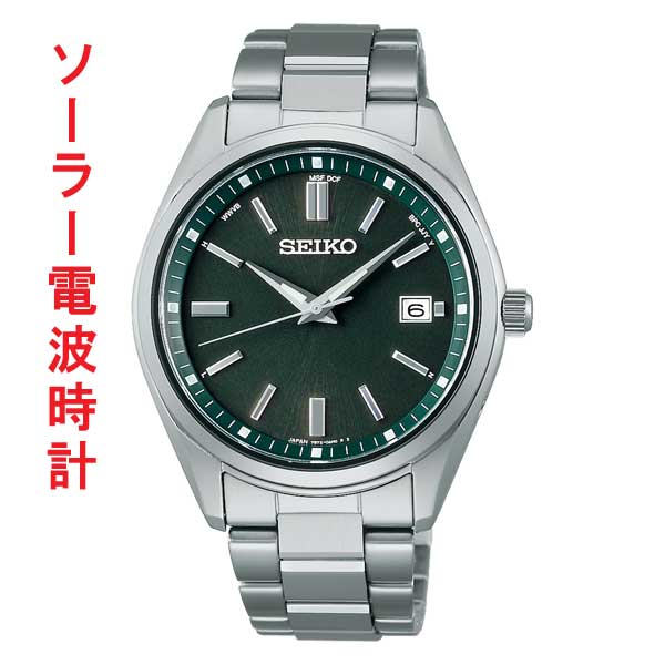 セイコー セレクション SEIKO SELECTION ソーラー電波時計 SBTM319 グリーン 緑色 文字板 名入れ刻印対応有料 取り寄せ品