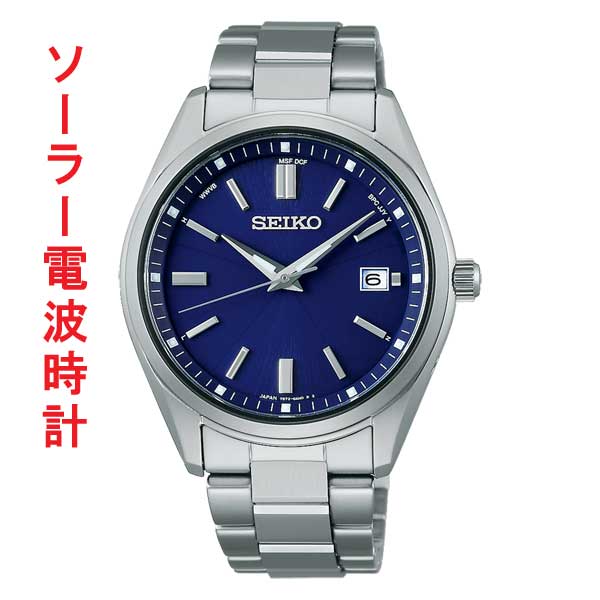 セイコー セレクション ソーラー 電波時計 SEIKO SELECTION SBTM321 ブルー 青色 文字板 名入れ刻印対応有料 取り寄せ品