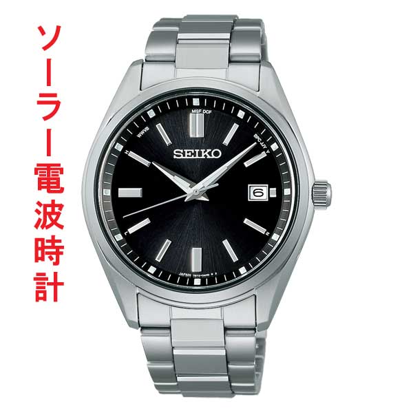 セイコー セレクション ソーラー 電波時計 SEIKO SELECTION SBTM323 ブラック 黒色 文字板 名入れ刻印対応有料 取り寄せ品