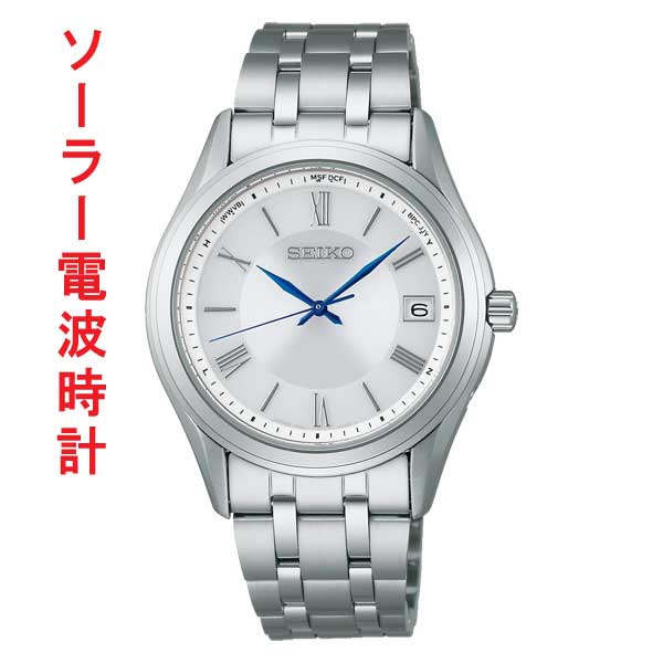 セイコー セレクション ソーラー 電波時計 SEIKO SELECTION SBTM357 名入れ刻印対応有料 取り寄せ品