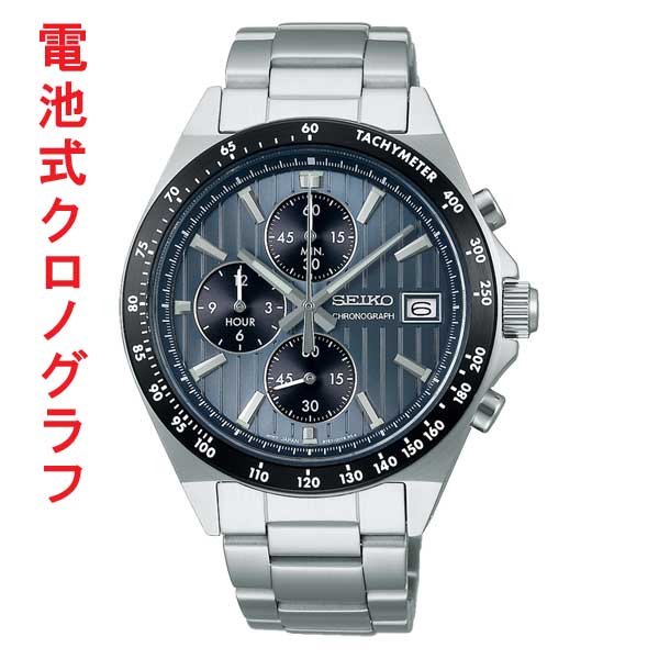 SEIKO SELECTION  セイコー セレクション Sシリーズ クロノグラフ 電池 クオーツ メンズ ウオッチ SBTR041 蓄光 紳士 男性 腕時計 取り寄せ品