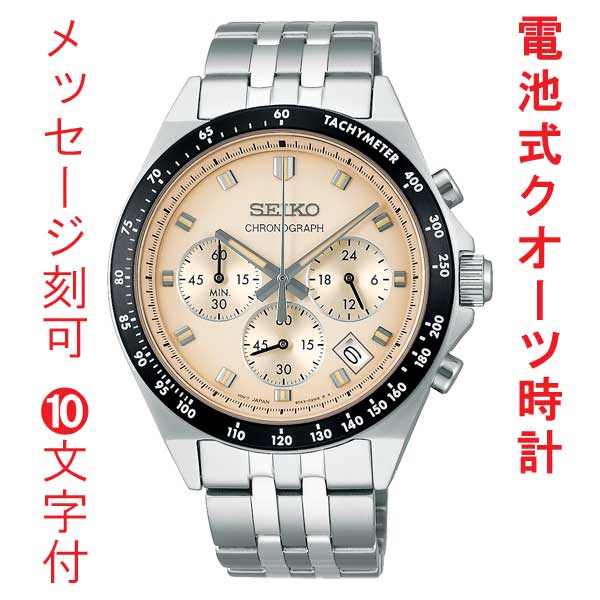 名入れ 刻印 10文字付 SEIKO  セイコー セレクション Sシリーズ クロノグラフ 電池 クオーツ メンズ ウオッチ SBTR045 蓄光 紳士 男性 腕時計 取り寄せ品