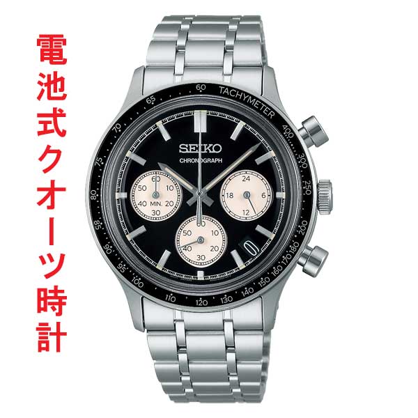 SEIKO  セイコー セレクション Sシリーズ クロノグラフ 電池 クオーツ メンズ ウオッチ SBTR055 ブラック系カラー 蓄光 紳士 男性 腕時計 取り寄せ品