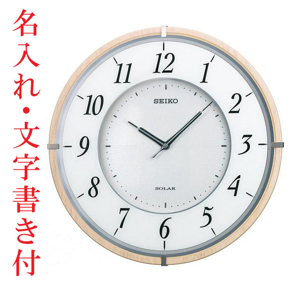 薄型 壁掛け時計 セイコー SEIKO ソーラー電波時計 SF501B 木枠 名入れ 名前 文字入り 竣工記念 お祝い 開業 開店 新築祝 還暦 喜寿 退職記念 ギフト 贈り物プレゼント 取り寄せ品 要在庫確認