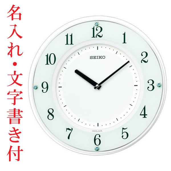 名入れ時計 名前入り 文字入れ セイコー SEIKO ソーラー電波時計 壁掛け時計 SF505W 木枠 白 開業 開店 新築祝 還暦 喜寿 退職記念 ギフト 贈り物プレゼント 取り寄せ品「sw-ka」