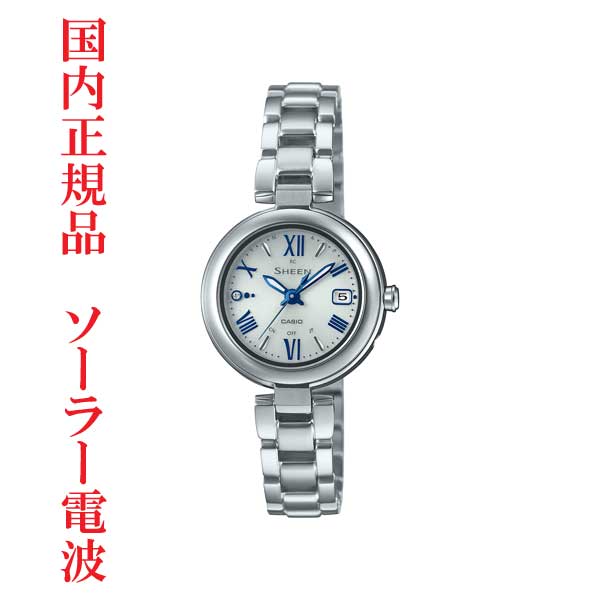 カシオ CASIO シーン SHEEN ソーラー電波時計 SHW-7100TD-7AJF ローマ 数字 女性用 レディース 腕時計 婦人 電波ソーラー 取り寄せ品