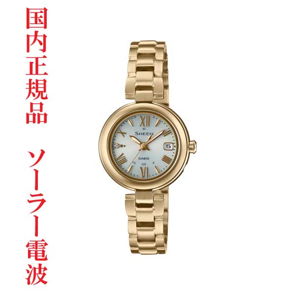 カシオ CASIO シーン SHEEN ソーラー電波時計 SHW-7100TG-7AJF 女性用 レディース 腕時計 婦人 電波ソーラー 取り寄せ品