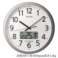 壁掛け時計 リズム 電波時計 直径35cm 任意の時間 チャイム カレンダー 4FN405SR19 文字入れ不可