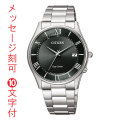 名入れ 腕時計 刻印10文字付 シチズン ソーラー電波時計 AS1060-54E 男性用 メンズウオッチ CITIZEN 父の日 誕生日 還暦祝 取り寄せ品