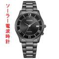 シチズン ソーラー電波時計 メンズ 腕時計 AS1064-53E CITIZEN ブラック系 刻印対応有料 取り寄せ品