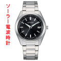 シチズン コレクション ソーラー電波時計 メンズ 腕時計 AS1080-65E CITIZEN ステンレススチール デイト付 刻印対応有料 取り寄せ品