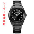 シチズン コレクション ソーラー電波時計 メンズ 腕時計 AS1085-61E CITIZEN ブラック系 ステンレススチール デイト付 刻印対応有料 取り寄せ品