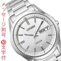  シチズン エクシード エコドライブ ソーラー電波時計 EXCEED CITIZEN AT6030-60A メンズ 腕時計 父の日 就職 誕生日 還暦 退職 喜寿 新成人 記念品 プレゼント取り寄せ品「c-ka」