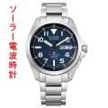 シチズン CITIZEN プロマスター PROMASTER エコドライブ ソーラー 電波時計 メンズ 腕時計 20気圧防水 AT6080-53L 刻印対応有料 取り寄せ品「c-ka」