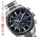 シチズン アテッサ ソーラー電波時計 CITIZEN ATTESA エコドライブ 電波腕時計 ACT Line AT8186-51L 夜光 名入れ 名前 刻印 10文字付 永年勤続 周年 退職 感謝 従業員満足度向上に 記念品 プレゼント 取り寄せ品「c-ka」