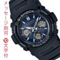 カシオ Gショック CASIO G-SHOCK 名入れ 名前 文字 裏蓋刻印 10文字付 ソーラー電波時計 ジーショック AWG-M100SB-2AJF メンズ 腕時計 定年退職 還暦 父の日 記念品 ギフト 国内正規品 取り寄せ品