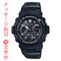 名 入れ 名前 刻印 10文字付 CASIO カシオ ジーショック G-SHOCK Gショック 電波ソーラー 腕時計 メンズ デジアナ AWG-M100SBC-1AJF 国内正規品 取り寄せ品