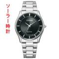 シチズン コレクション BJ6480-51E エコドライブ ソーラー 腕時計 CITIZEN メンズ ブラック 黒色系 刻印対応有料 取り寄せ品「c-ka」