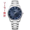 シチズン コレクション BJ6480-51L エコドライブ ソーラー 腕時計 CITIZEN メンズ ブルー ネイビー 紺色 青色系 刻印対応有料 取り寄せ品「c-ka」